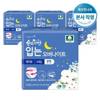 상품 섬네일